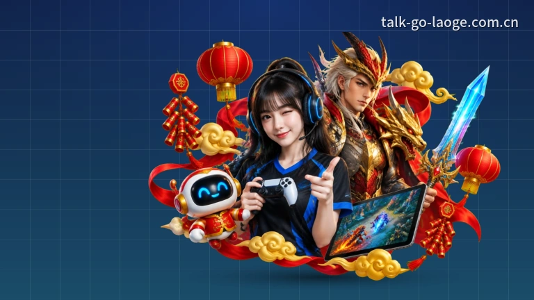 老哥网足球篮球免费看，网页打开看直播